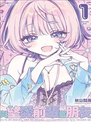 无声蝉鸣 漫改剧全集在线观看