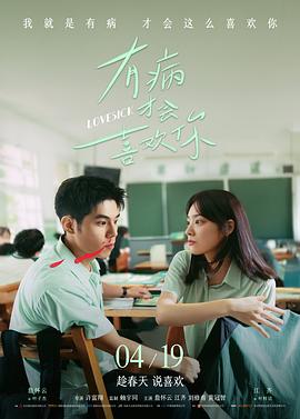 指纹迷宫 犯罪片高清免费看