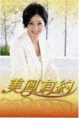 出发吧背包 旅行慢综在线
